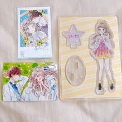 初×婚 超BIGアクリルスタンド 2025年最新】初×婚 アクリルスタンドの人気アイテム - メルカリ