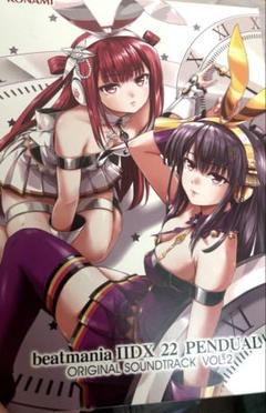 beatmania IIDX 22 PENDUAL CD