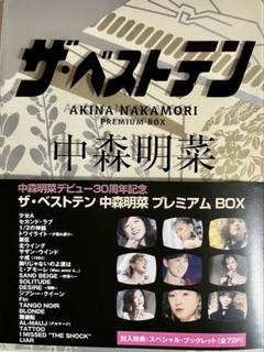 Amazon.co.jp: 中森明菜 THE LIVE DVD COMPLETE BOX : 中森明菜
