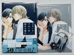 2025年最新】雨波 アクリルの人気アイテム - メルカリ
