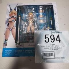 2025年最新】figma ソフィア ビキニアーマーの人気アイテム