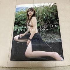 【1点もの】吉岡美穂　直筆サイン入りポラ　白ビキニ水着 61lu+bx9GiL._UF350,350_QL50_.jpg