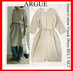 ARGUE✨リネンコットン Vネックワンピース ベルト付き ベージュ
