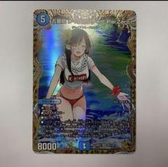 五番龍 レイクポーチャーParZero 金トレジャー　水原千鶴　かのかり 五番龍 レイクポーチャー ParZero 金トレジャー 水原千鶴 一之瀬