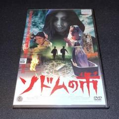 映画ポスター 「ソドムの市」新品 ZC/B2判 映画ポスター「ソドムの市」ver.2 監督 ピエル・パオロ
