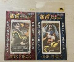 ONE PIECE　ワンピース　麦わらストア　麦スト　　輩香　クロコダイル　レア ONE PIECE ワンピース 麦わらストア 麦スト 輩香 クロコダイル