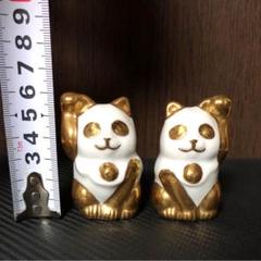 招き猫 九谷焼 招きパンダ　manakineko panda 九谷焼 幸運を呼ぶ 招き熊猫 パンダちゃん : 和座倶楽部 - 通販