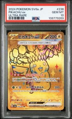 2025年最新】ポケモンカードゲーム教室 ピカチュウの人気