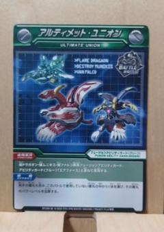 爆丸　カード アビリティカード あり　49枚 まとめ売り 爆丸 カード アビリティカード あり 49枚 まとめ売り - メルカリ