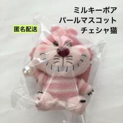 金曜まで赤字特価　日本製　アビシニアン　猫　ぬいぐるみ　メルカリのみ出品 赤字特価 日本製 アビシニアン 猫 ぬいぐるみ メルカリのみ出品