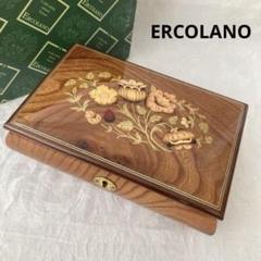 イタリア製　ERCOLANO オルゴール　エリーゼのために　エルコラーノ イタリア製 ERCOLANO オルゴール エリーゼのために エルコラーノ