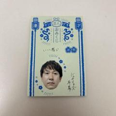 バッテリィズ　グッズ　まとめ売り バッテリィズ グッズ まとめ売り - メルカリ