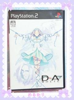『D→A:WHITE』☆ディーエーホワイト☆
