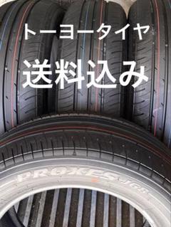 【いぶきん】205/60/R16新車外し トーヨータイヤ 2本 その① いぶきん様専用】205/60/R16新車外し トーヨータイヤ 2本 その②