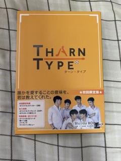 2025年最新】TharnTypeの人気アイテム - メルカリ