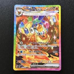 ブースターSAR ピカチュウex URまとめ売り ブースターex(202/187 SAR) - 【トレカ侍】ポケモンカード高額