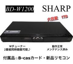 【動作保証】SHARP BD-W1700 1TB ブルーレイレコーダー SHARP BD-W1700 1TB ブルーレイレコーダー - メルカリ