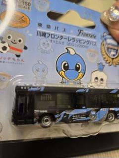 2025年最新】トミカ 川崎フロンターレの人気アイテム - メルカリ