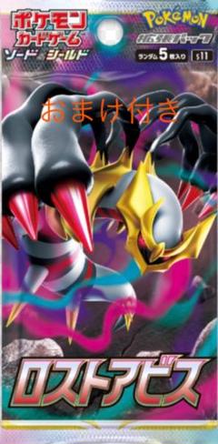 ガラルファイヤーv urの中古/未使用品 - メルカリ ガラルファイヤーv urの中古/未使用品 - メルカリ