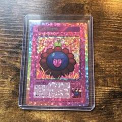 エラー　PSA10 108フラワーズ REVISED SR ウィリアムテル 英語 2025年最新】108フラワーズ srの人気アイテム - メルカリ