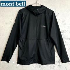 モンベル　メンズ　パーカ1114636 s 黒 モンベル mont-bell クール パーカ Men's （メンズ）1114636