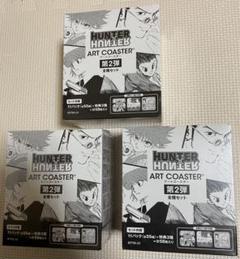 冨樫義博展〇つながるアクリルパズル全種＋アートコースター第二