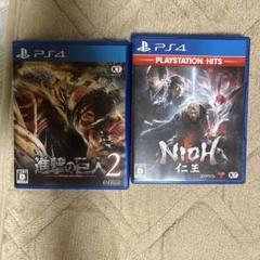 進撃の巨人2 & Nioh 仁王 PS4 ゲームセット