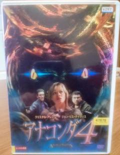 アナコンダ Dvd の中古 未使用品を探そう メルカリ アナコンダ Dvd の中古 未使用品を探そう メルカリ