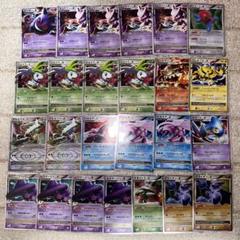 海外ブランドアウトレット通 m75318452853_1.jpg?1716490336 ポケモンカードゲーム