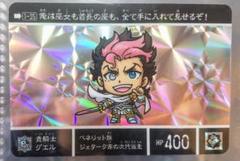 セクシー美女キャラクターカード ドラゴンボール 21号 ラスト