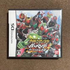 仮面ライダー バトル ガンバライド カードバトル大戦