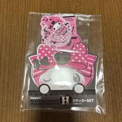 1番クジ　マイメロクロミステッカー　H賞