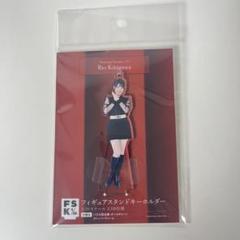 北川莉央 まとめ売り アクキー アクリルスタンド アスクタ トレカ ステッカー 北川莉央 まとめ売り アクキー アクリルスタンド アスクタ