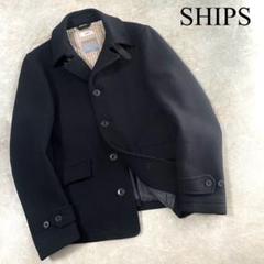 【美品】SHIPS メルトンコート ショート丈(ほぼ未使用) 美品】SHIPS メルトンコート ショート丈(ほぼ未使用)