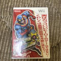 キャプテン★レインボー