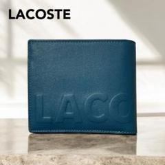 ✨【新品未使用】LACOSTE ラコステ パープルレザー長財布 LACOSTE ラコステ 長財布 ロングウォレット メンズ NH1603KP
