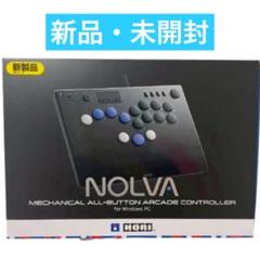 未使用！ 値下げしました NOLVA アーケードコントローラー USB接続 41+spAJ0JDL._SS200_.jpg