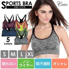 スポーツブラ カラーバリエーション グレー サイズ S