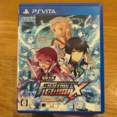 電撃文庫 FIGHTING CLIMAX IGNITION PS Vita