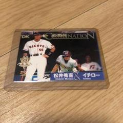 松井秀喜&イチロー コンビネーションカード 2000センチュリーベストナイン