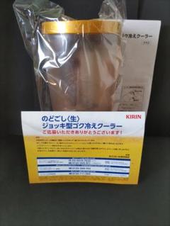 のどごし生　冷蔵庫　非売品　ジョッキ3個付き！ のどごし生 冷蔵庫 非売品 ジョッキ3個付き！ （2025年最新