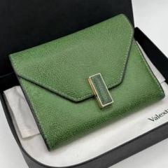 ⭐️新品未使用⭐️ Valextra イジィデ　三つ折り財布　コンパクトウォレット セレブ御用達Valextra 【入手困難】イジィデ ウォレット 全色