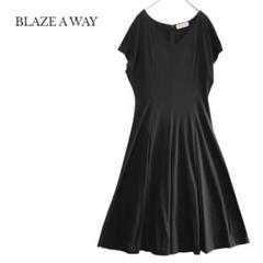 【BLAZE A WAY】ワンピース　ミモレ丈　裏地なし　綿100％　日本製