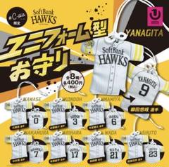 2025年最新】川瀬 ユニフォームの人気アイテム - メルカリ
