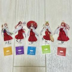 定番の中古商品 2025年最新】五等分の花嫁 アクリルスタンド 五月 ucの人気 その他