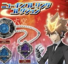 プレミアムバンダイ 家庭教師ヒットマンREBORN 雲雀恭弥 雲のリング G.E.M.シリーズ 家庭教師ヒットマンREBORN！雲雀恭弥 | 家庭教師