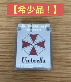 【希少品】バイオハザードアウトブレイク アンブレラ社 限定メモリーカード PS2