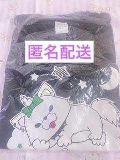 0.1gの誤算 眞崎大輔 Tシャツ タオル ラババン 0.1gの誤算 眞崎大輔 على X: 