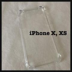 【新品】iPhoneX Xs ケース ソフトケース クリア 透明 カバー