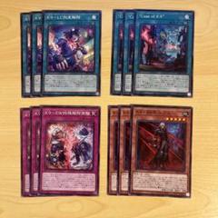 遊戯王　K9 デッキパーツ　アジア版　32枚セット Amazon.co.jp: 遊戯王カード DBJH-JP040 “Case of K9” ケース